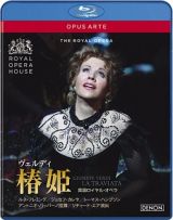 ヴェルディ：歌劇《椿姫》英国ロイヤル・オペラ２００９