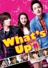 Ｗｈａｔ’ｓ　Ｕｐ（ワッツ・アップ）ｖｏｌ．５