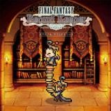 ＦＩＮＡＬ　ＦＡＮＴＡＳＹ　Ｒｅｃｏｒｄ　Ｋｅｅｐｅｒ　オリジナル・サウンドトラック