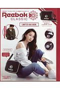 Ｒｅｅｂｏｋ　ＣＬＡＳＳＩＣ　ＬＩＭＩＴＥＤ　ＢＡＧ　ＢＯＯＫ