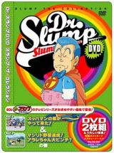 ＳＬＵＭＰ　ＴＨＥ　ＣＯＬＬＥＣＴＩＯＮ　スッパマンの弟がやって来た！＆マシリト野望達成！