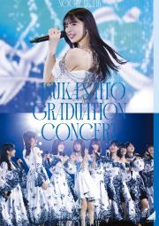 ＮＯＧＩＺＡＫＡ４６　ＡＳＵＫＡ　ＳＡＩＴＯ　ＧＲＡＤＵＡＴＩＯＮ　ＣＯＮＣＥＲＴ　ＤＡＹ２