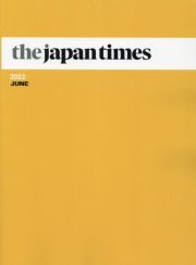 ｔｈｅ　ｊａｐａｎ　ｔｉｍｅｓ　２０２２　ＪＵＮＥ