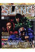 ＳＬＡＮＧ　ＭＡＧＡＺＩＮＥ