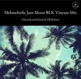 Ｍｅｌａｎｃｈｏｌｉｃ　Ｊａｚｚ　Ｍｏｏｎ　ＢＬＫ　Ｖｉｎｙａｓａ　Ｍｉｘ