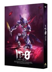 ＩＤ－０　ＤＶＤ　ＢＯＸ　特装限定版