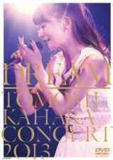 ＤＲＥＡＭ　～ＴＯＭＯＭＩ　ＫＡＨＡＲＡ　ＣＯＮＣＥＲＴ　２０１３～