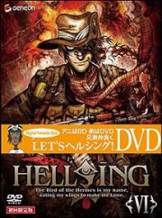 ＨＥＬＬＳＩＮＧ　＜ＯＶＡ＞　６