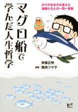 文芸書 エッセイ イラストエッセイ セル本 在庫検索結果 Tsutaya 店舗情報 レンタル 販売 在庫検索