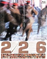 あの頃映画　ｔｈｅ　ＢＥＳＴ　松竹ブルーレイ・コレクション　２２６