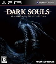 ＤＡＲＫ　ＳＯＵＬＳ　ｗｉｔｈ　ＡＲＴＯＲＩＡＳ　ＯＦ　ＴＨＥ　ＡＢＹＳＳ　ＥＤＩＴＩＯＮ