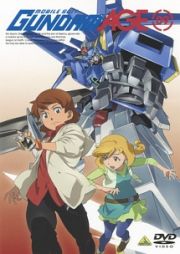 機動戦士ガンダムＡＧＥ　第９巻