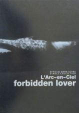 ラルク・アン・シエル／ｆｏｒｂｉｄｄｅｎ　ｌｏｖｅｒ