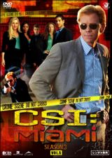 ＣＳＩ：マイアミ　シーズン３ＶＯＬ．５