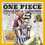 ＯＮＥ　ＰＩＥＣＥ　Ｉｓｌａｎｄ　Ｓｏｎｇ　Ｃｏｌｌｅｃｔｉｏｎ　リトルガーデン　リトルガーデン　ＭＵＳＥＵＭ