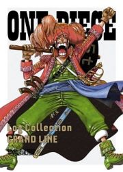 ＯＮＥ　ＰＩＥＣＥ　Ｌｏｇ　Ｃｏｌｌｅｃｔｉｏｎ　ＧＲＡＮＤ　ＬＩＮＥ