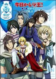 今日からマ王！　第二章３ｒｄシーズン　レンタルセット（１～５巻）