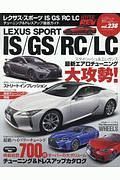 レクサススポーツ　ＩＳ／ＲＣ／ＬＣ　ハイパーレブ２３８