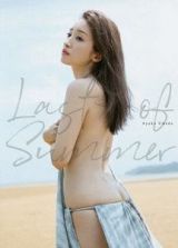 Ｌａｓｔ　ｏｆ　Ｓｕｍｍｅｒ　梅田彩佳ファースト写真集