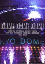 ＤＯＭＥ　ＤＯＭＥ　ＤＯＭＥ　ＳＵＰＥＲ　ＶＩＳＵＡＬ　ＤＯＭＥ　ＴＯＵＲ　１～４　ＢＯＸ