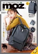 ｍｏｚ　ＢＩＧ　ＢＡＣＫＰＡＣＫ　ＢＯＯＫ　ＧＲＡＹ　ｖｅｒ．