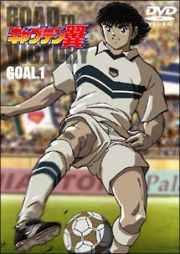 キャプテン翼～ＲＯＡＤ　ＴＯ　ＶＩＣＴＯＲＹ　ＧＯＡＬ．１