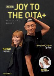 ＲＡＤＩＯ　ＪＯＹ　ＴＯ　ＴＨＥ　ＯＩＴＡ＋　ＯＦＦＩＣＩＡＬ　ＢＯＯＫ