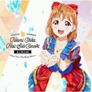 ＬｏｖｅＬｉｖｅ！　Ｓｕｎｓｈｉｎｅ！！　Ｔａｋａｍｉ　Ｃｈｉｋａ　Ｆｉｒｓｔ　Ｓｏｌｏ　Ｃｏｎｃｅｒｔ　Ａｌｂｕｍ　～Ｏｎｅ　Ｍｏｒｅ　Ｓｕｎｓｈｉｎｅ　Ｓｔｏｒｙ～