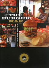 ＴＨＥ　ＢＵＲＧＥＲ　ＭＡＰ＜首都圏版＞