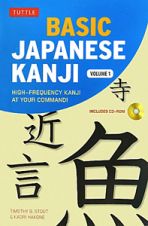 ＢＡＳＩＣ　ＪＡＰＡＮＥＳＥ　ＫＡＮＪＩ　ＣＤ－ＲＯＭ付