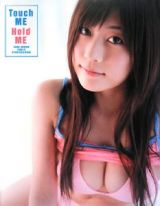 Ｔｏｕｃｈ　Ｍｅ　Ｈｏｌｄ　Ｍｅ　石井美帆１ｓｔ．写真集