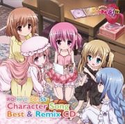 ロウきゅーぶ！ＳＳ　Ｃｈａｒａｃｔｅｒ　Ｓｏｎｇ　Ｂｅｓｔ　＆　Ｒｅｍｉｘ　ＣＤ