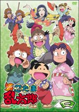 忍たま乱太郎　ＤＶＤ　第１７シリーズ　一の段