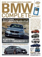 ＢＭＷ　ＣＯＭＰＬＥＴＥ