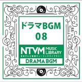 日本テレビ音楽　ミュージックライブラリー　ドラマ　ＢＧＭ　０８