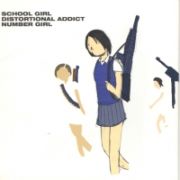 Ｓｃｈｏｏｌ　Ｇｉｒｌ　Ｄｉｓｔｏｒｔｉｏｎａｌ　Ａｄｄｉｃｔ　１５ｔｈ　Ａｎｎｉｖｅｒｓａｒｙ　Ｅｄｉｔｉｏｎ