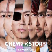 『仮面ライダーガッチャード』主題歌　ＣＨＥＭＹ×ＳＴＯＲＹ（通常盤）