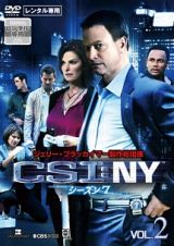 ＣＳＩ：ＮＹ　シーズン７Ｖｏｌ．２