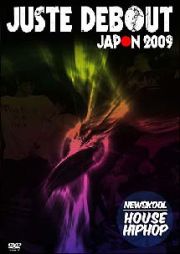 ＪＵＳＴＥ　ＤＥＢＯＵＴ　ＪＡＰＯＮ　２００９　ＮＥＷ　ＳＫＯＯＬ