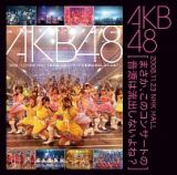 ＡＫＢ４８　２００８．１１．２３　ＮＨＫ　ＨＡＬＬ　［まさか、このコンサートの音源は流出しないよね？］