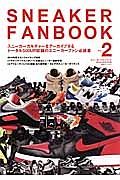 ＳＮＥＡＫＥＲ　ＦＡＮ　ＢＯＯＫ　〈エアジョーダンレトロ〉図鑑／トータル５００ＵＰ収録の必読書