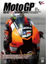 ２０１４ＭｏｔｏＧＰ公式ＤＶＤ　Ｒｏｕｎｄ　２　アメリカズＧＰ