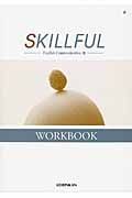 ＳＫＩＬＬＦＵＬ　Ｅｎｇｌｉｓｈ　Ｃｏｍｍｕｎｉｃａｔｉｏｎ　ＷＯＲＫＢＯＯＫ