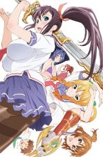 マケン姫っ！通第２巻