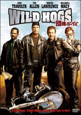 ＷＩＬＤ　ＨＯＧＳ／団塊ボーイズ