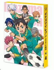 イナズマイレブン　オリオンの刻印　Ｂｌｕ－ｒａｙ　ＢＯＸ　第４巻