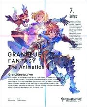 ＧＲＡＮＢＬＵＥ　ＦＡＮＴＡＳＹ　Ｔｈｅ　Ａｎｉｍａｔｉｏｎ　７