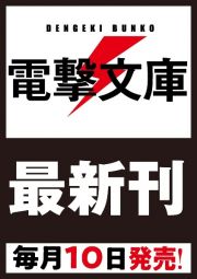 私の初恋は恥ずかしすぎて誰にも言えない