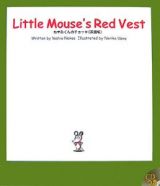 Ｌｉｔｔｌｅ　ｍｏｕｓｅ’ｓ　ｒｅｄ　ｖｅｓｔ＜英語版＞