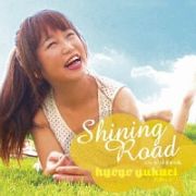 Ｓｈｉｎｉｎｇ　Ｒｏａｄ